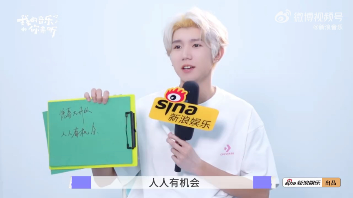 【王源】《我的音乐你来听》专访先导片