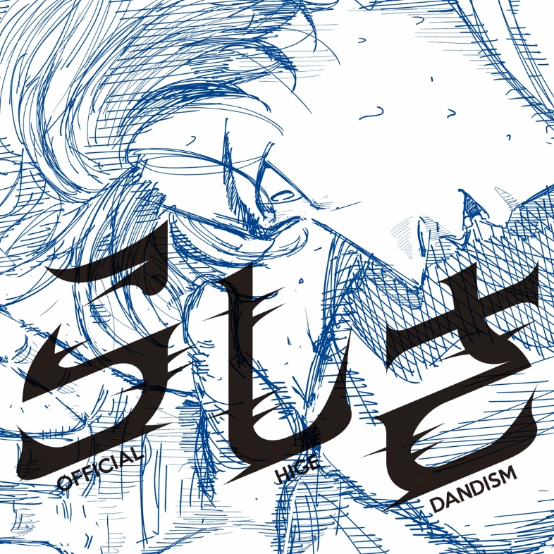 动画电影《百米。》主题曲「らしさ」完整版 by Official髭男