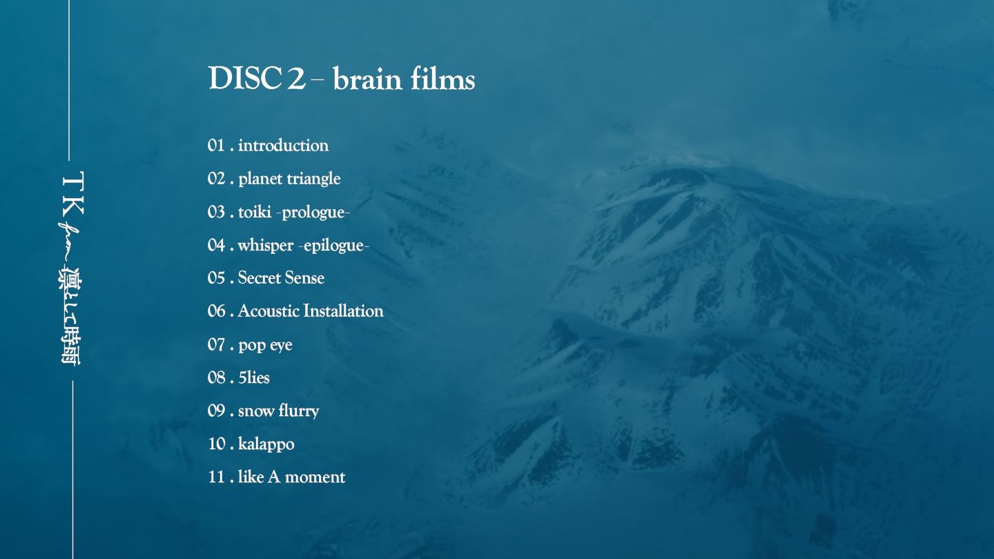 TK from 凛冽时雨 Album『Whose Blue』 brain films Trailer