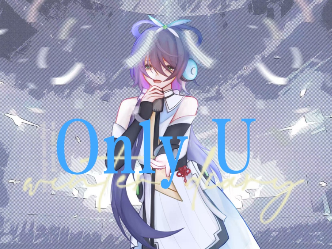 【洛天依原创曲/未来贝斯】Only u（仅你）