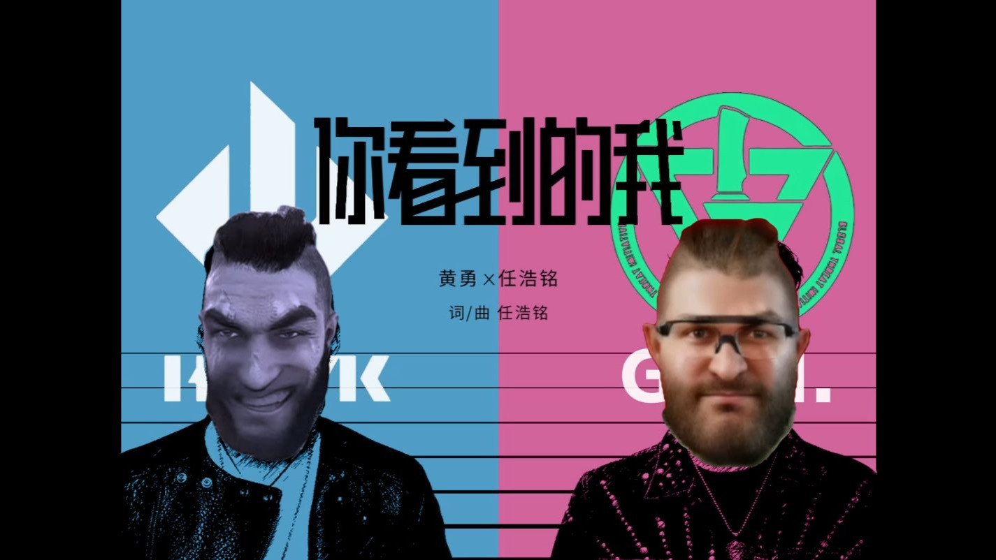 Ai乌鲁鲁 《你看到的我》大哥の小曲
