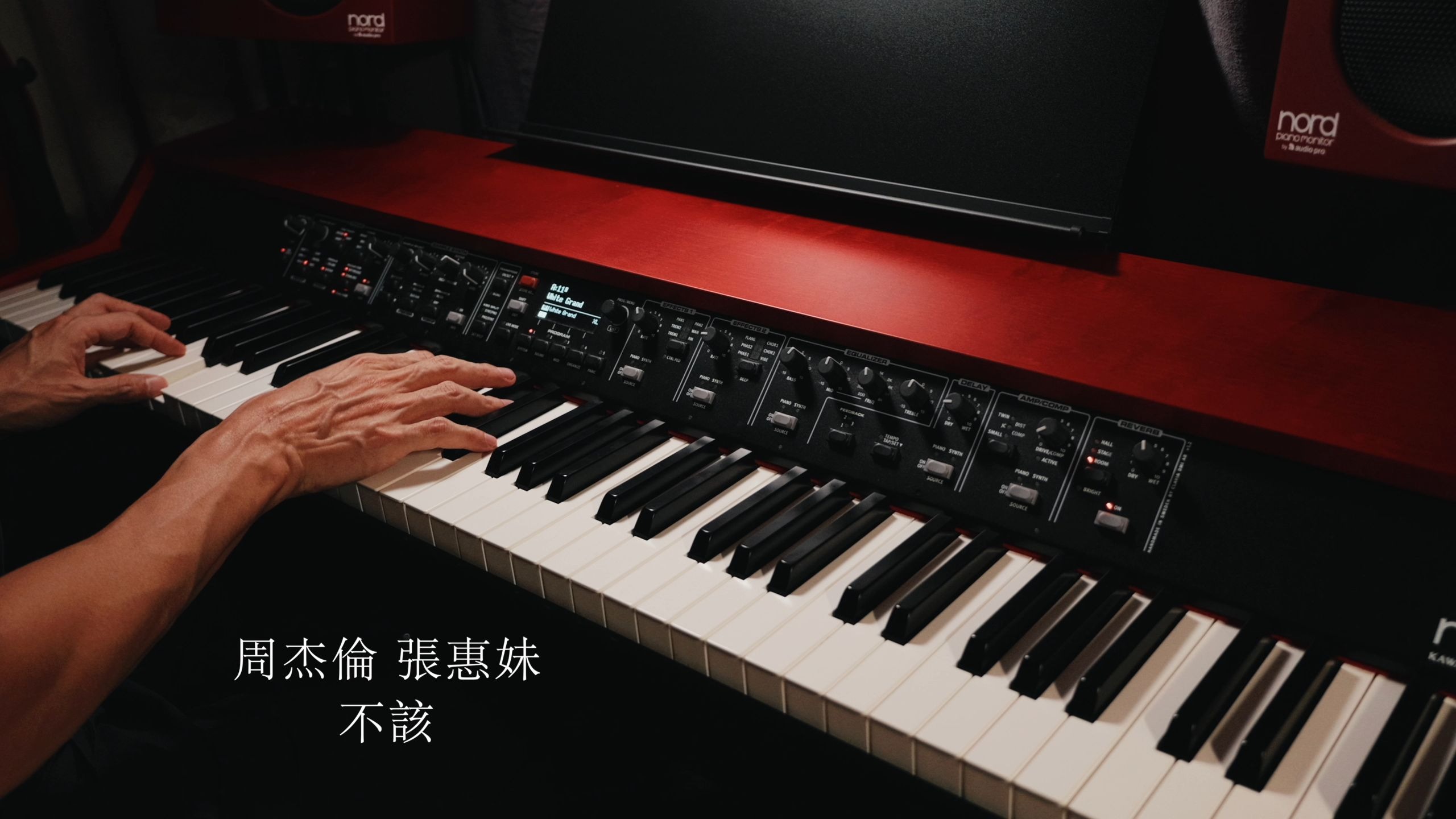 noobpianist | 周杰伦 张惠妹 不该 钢琴版