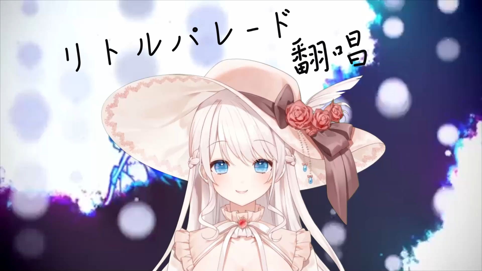 冷门电音神曲，但20s进你收藏夹