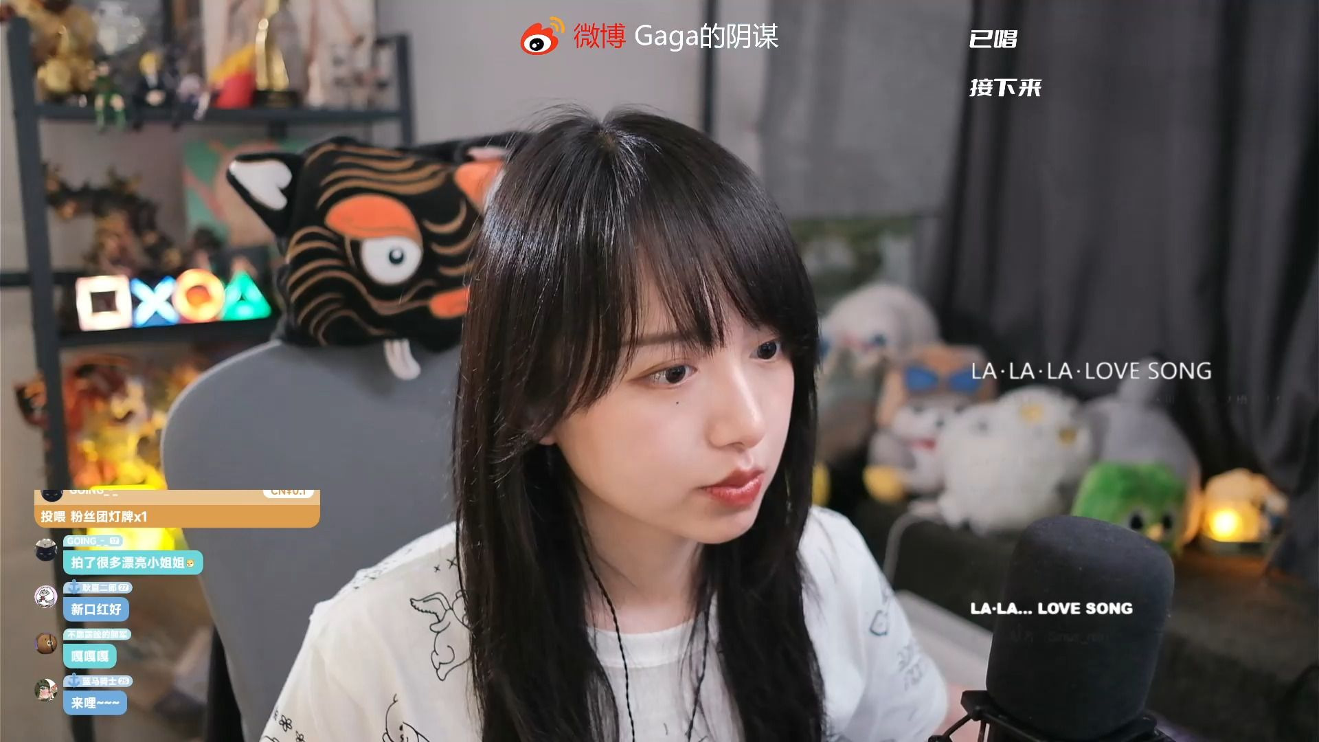 【大肉嘎】8月1日直播翻唱《给电影人的情书》等