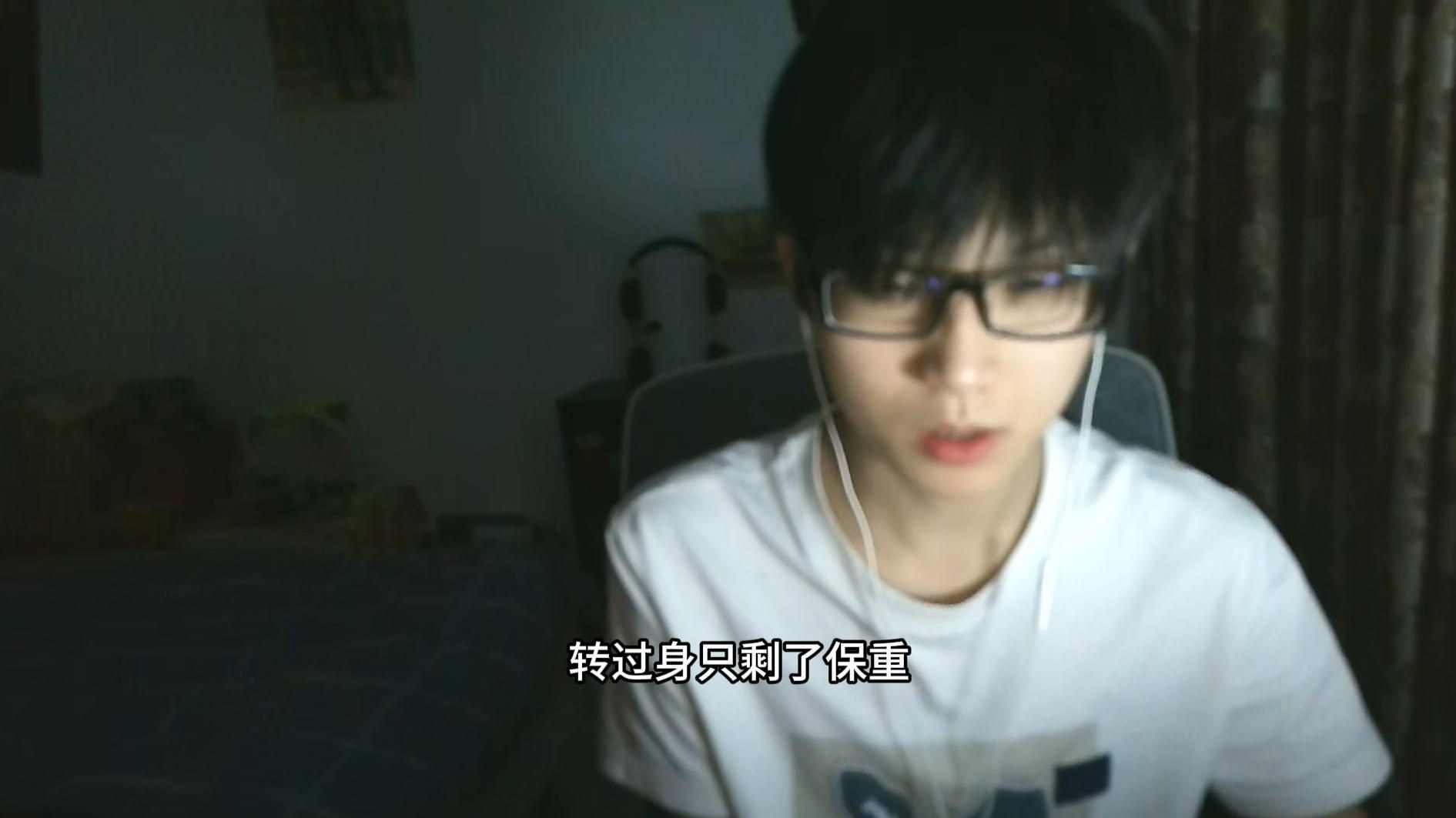 “你单纯太过，多余了那些温柔”