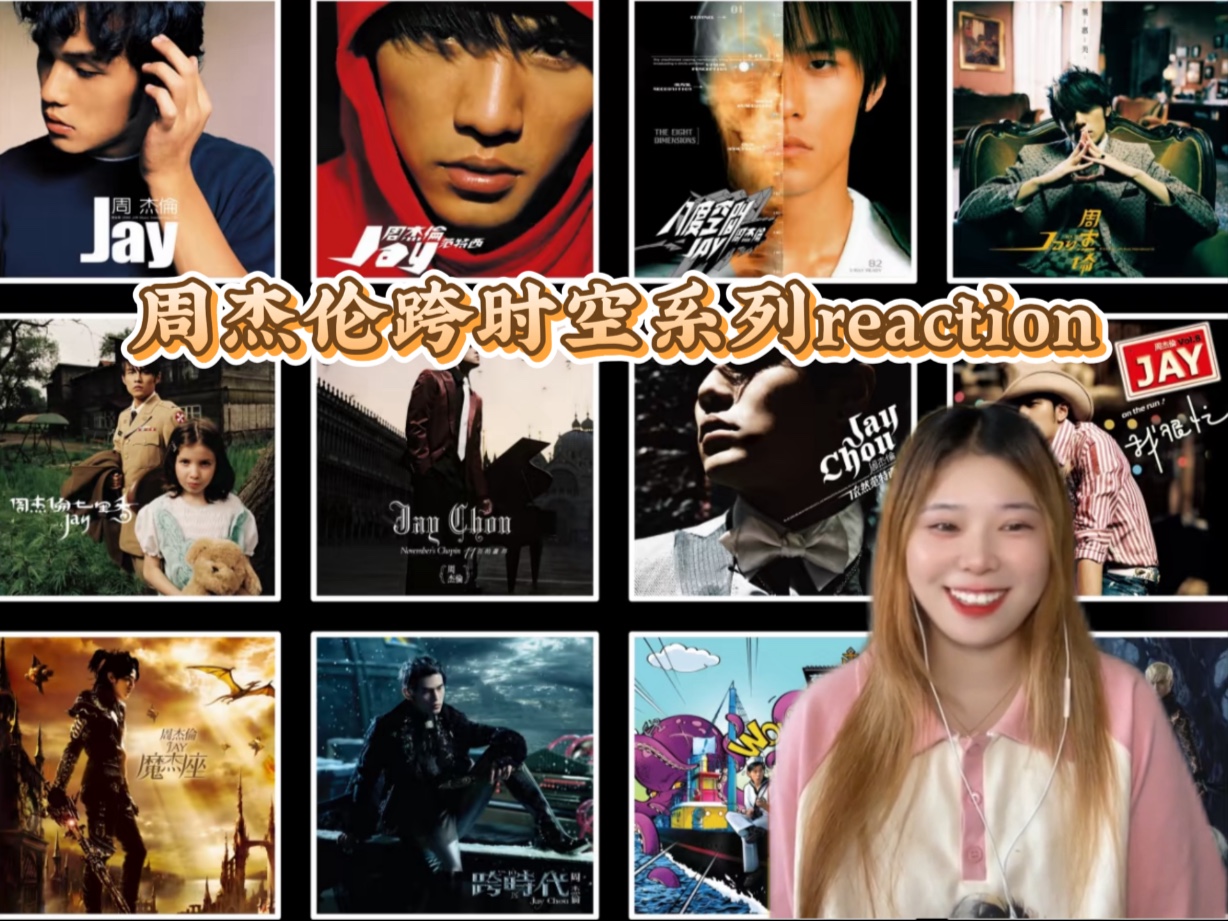 【加急点播】《开不了口》＋《轨迹》＋《安静》reaction：超感动~