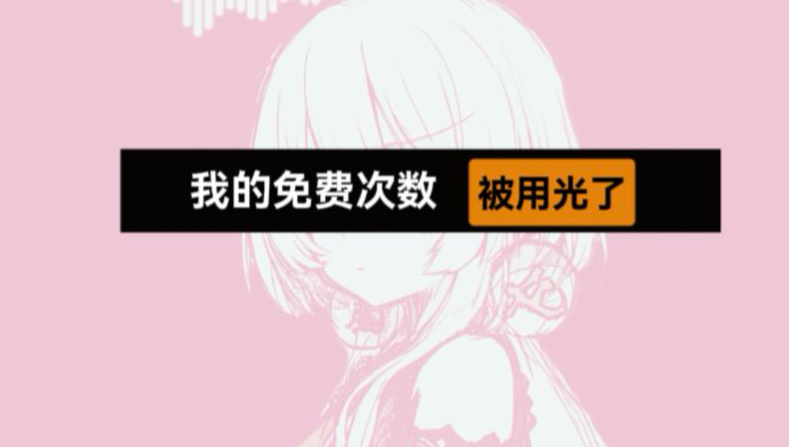 【初投稿/暂别作/诗岸原创摇滚/69岁小学生第一次写歌/自卫摇