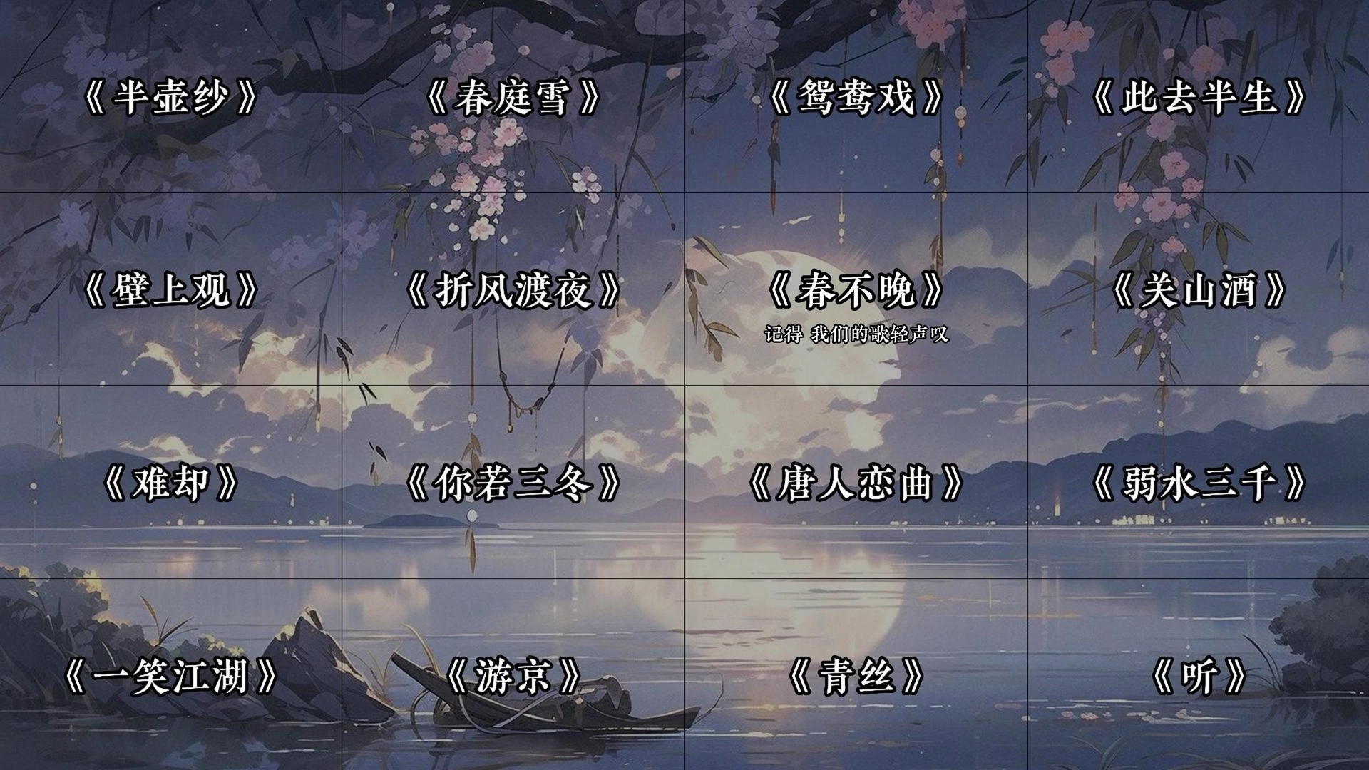 进步小曲合集，老师，我太想进步了#进步小曲 #进步小曲合集 #鸳