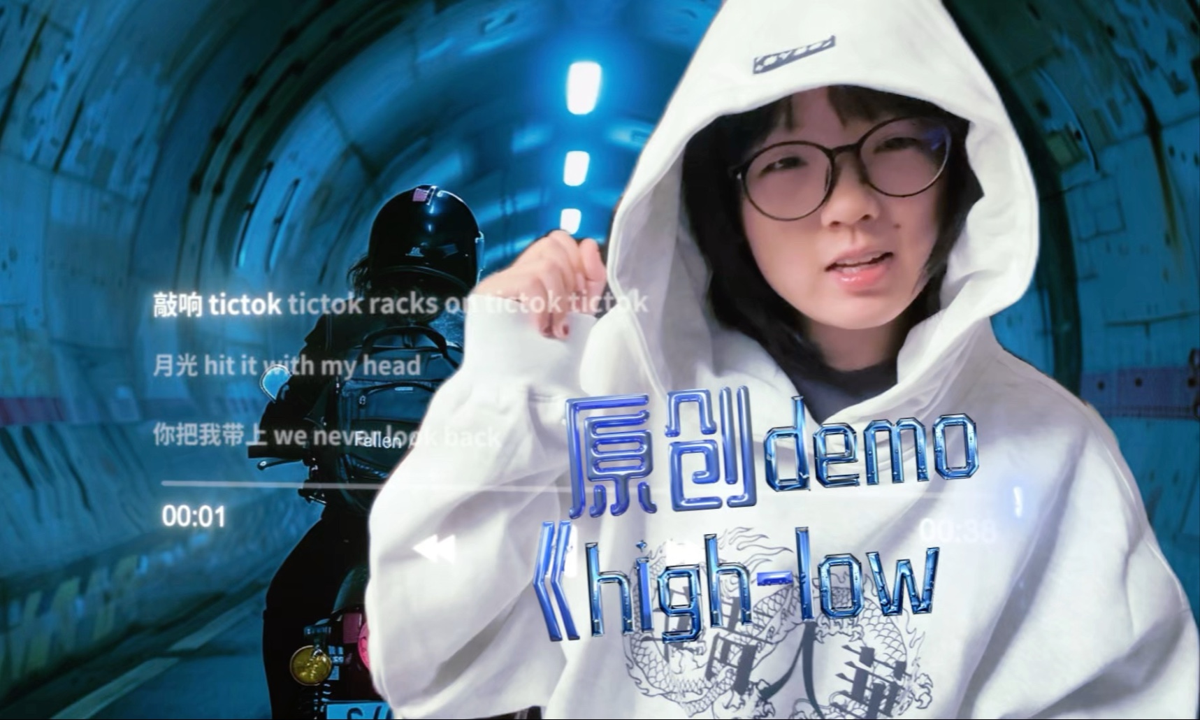 最近写的一首新歌，关于狂躁的感受、向往的末日、逃跑追寻和毁