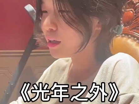 有人说我声音像邓紫棋就浅唱一下叭，第一次录自己唱歌有点害羞