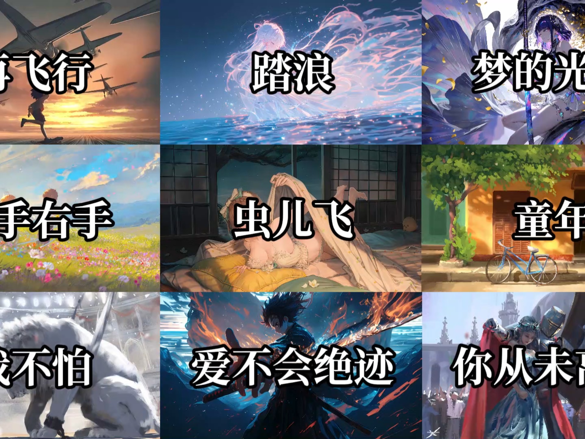 【反派停顿曲】终于体会到南宫问雅摸谁谁傻的感觉了