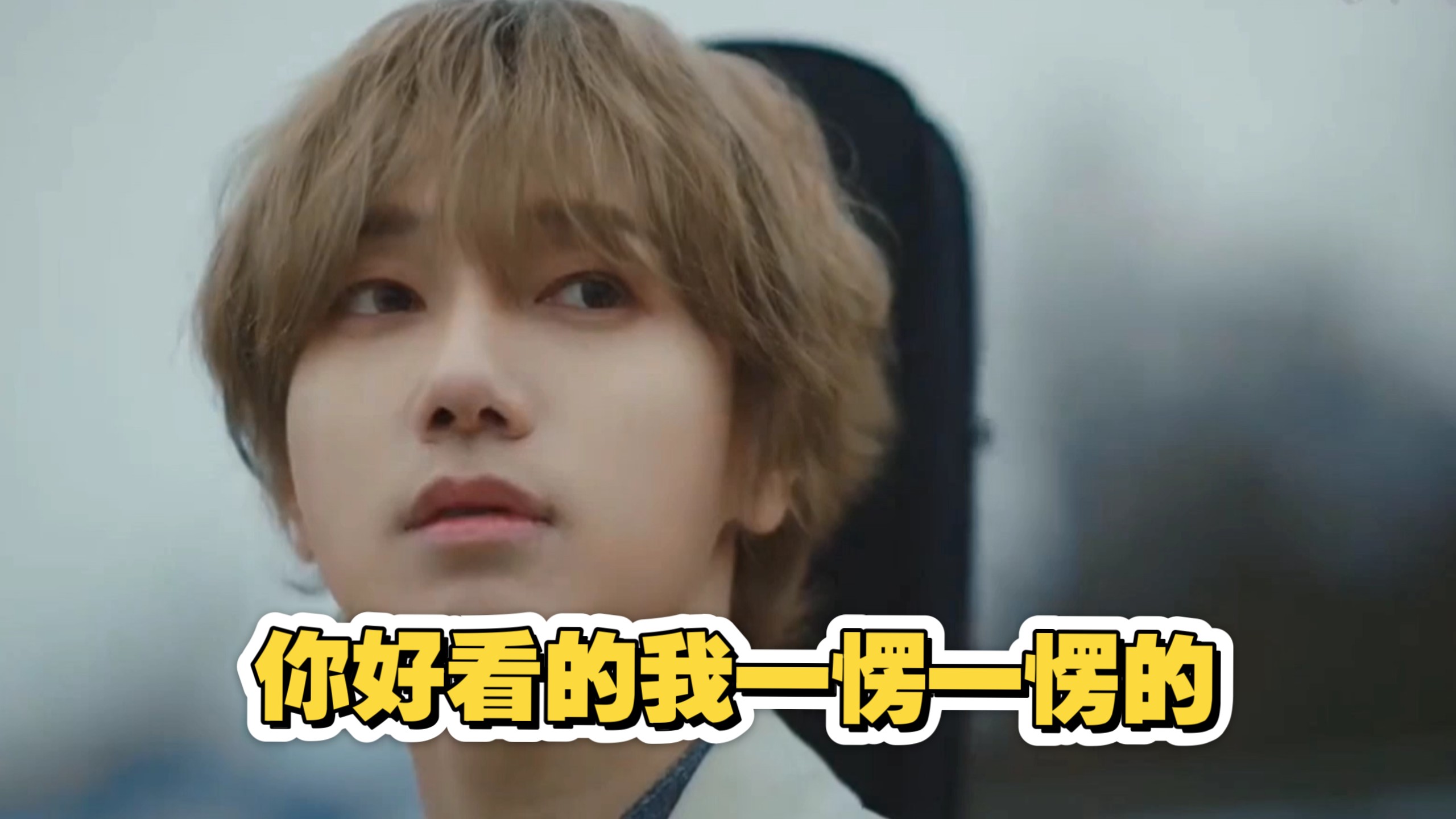 [艺声]small things 三分熟路人reaction