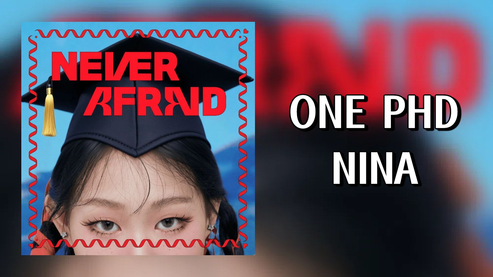 《美美桑内》劝你别读博