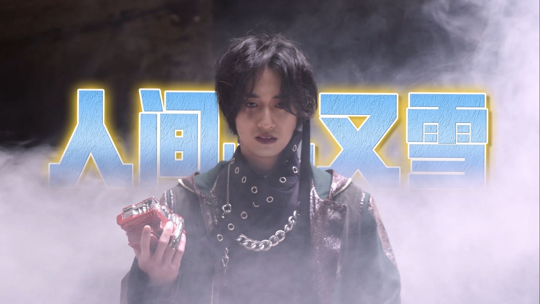 【填词翻唱】斯特利乌斯——人间应又雪，谁人唤新春