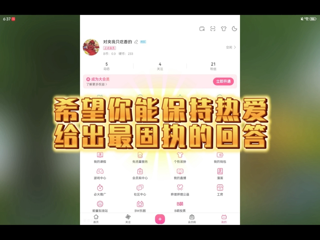 张哥真的别太牛了，直接咱们就是感性落泪！！！