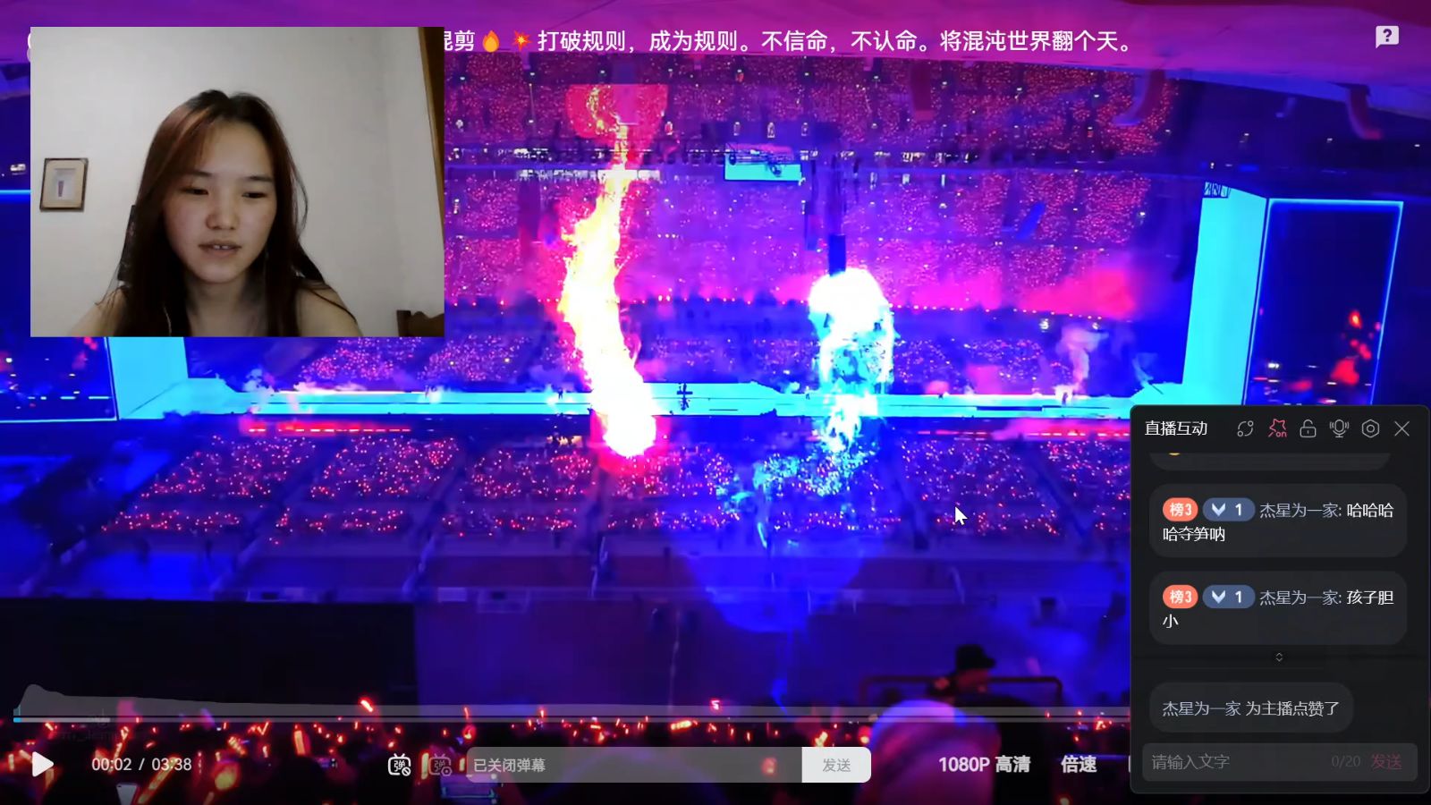 【张杰 Reaction】《就是哪吒》和小百万reaction