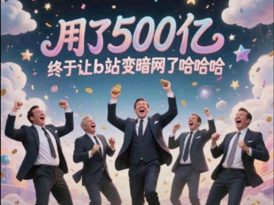 【白白云彩彩】第一支视频求三连！