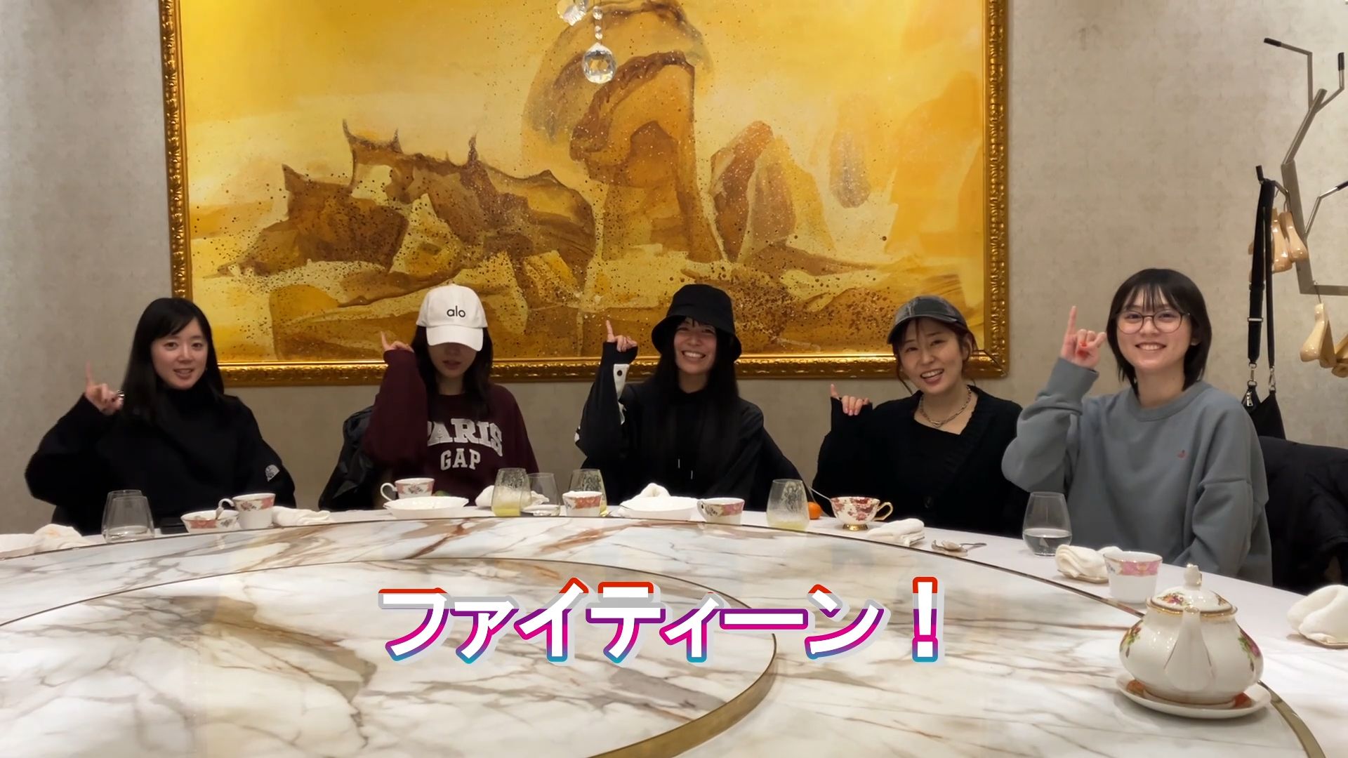 【中字】20250215沪萝花絮