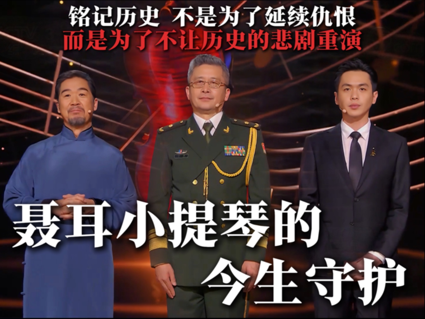 咱们的国歌《义勇军进行曲》背后诞生故事你知道多少