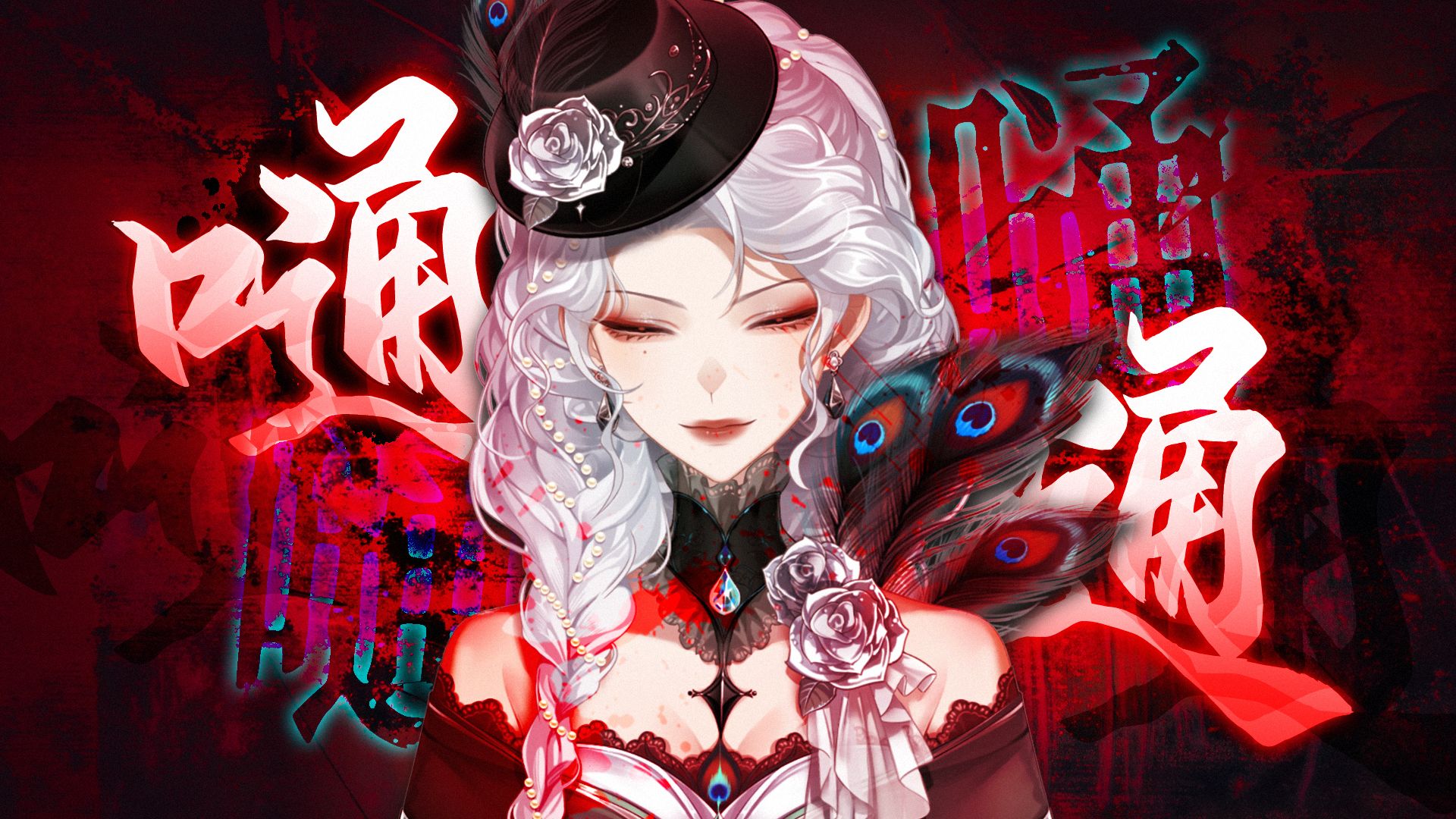 强势母神的法语版《嗵嗵》|全网首发，神性拉满！