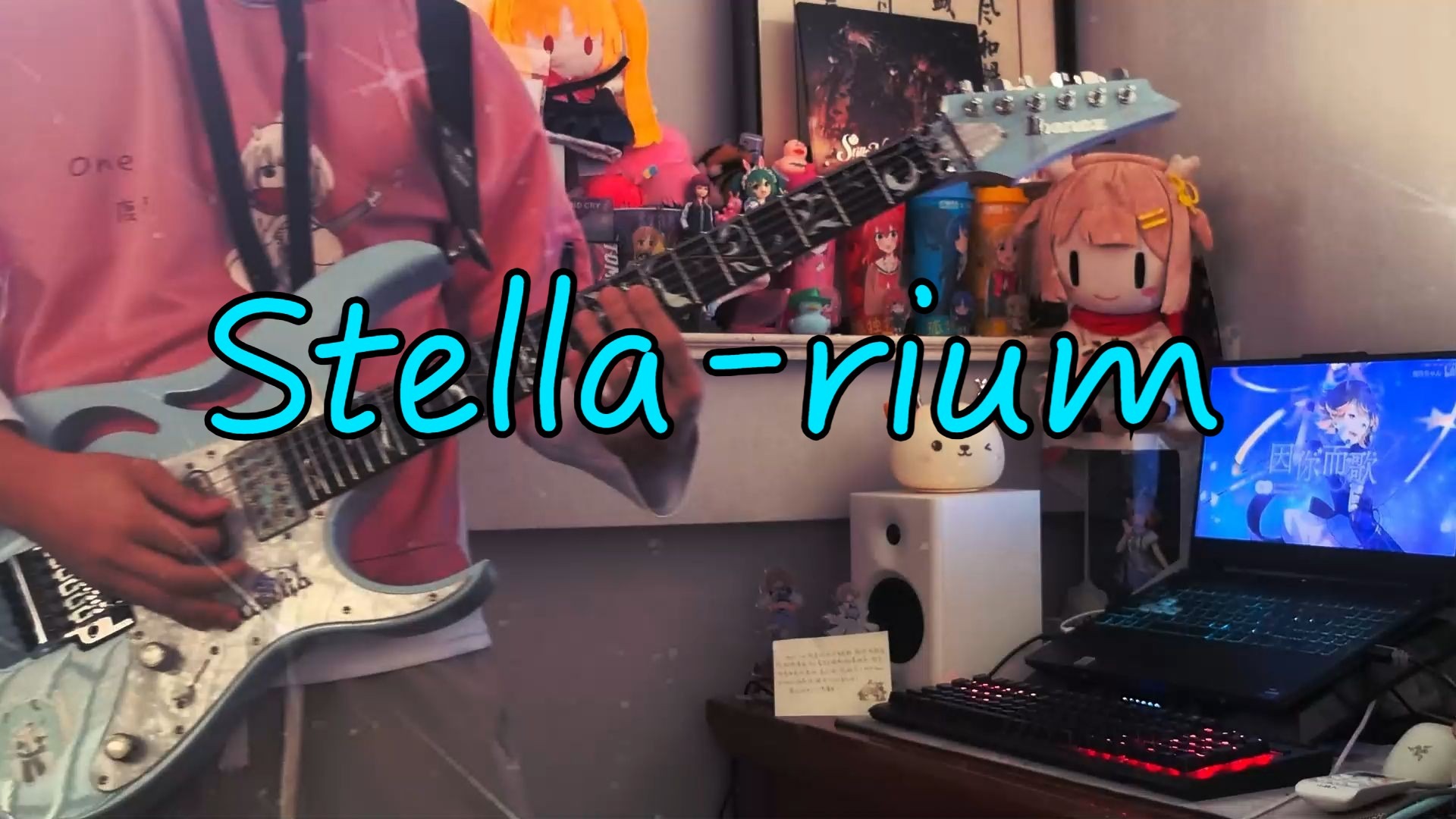 【电吉他/鹿乃/Stella-rium/10周年演唱会应援】一只小鹿包时