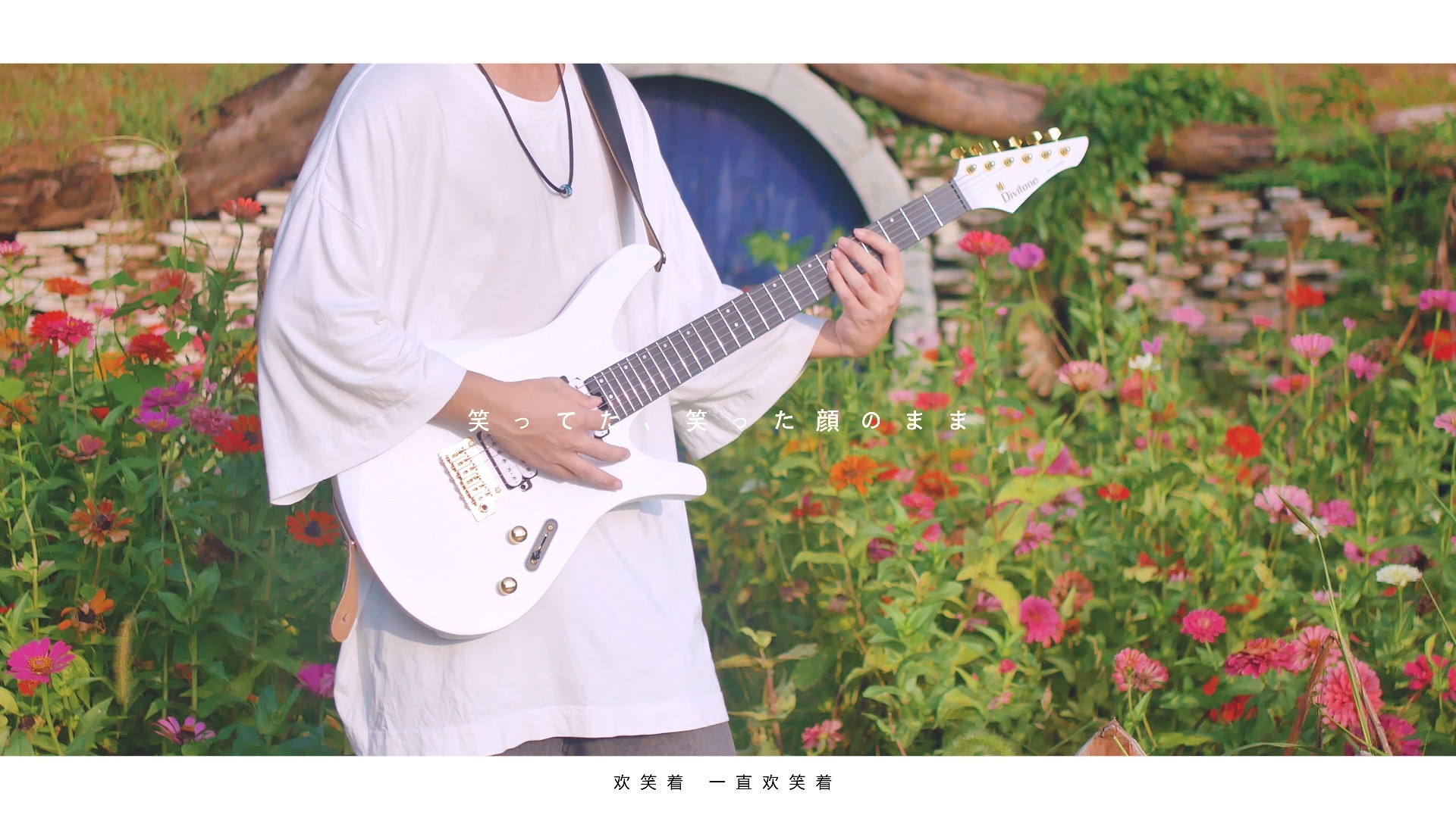 “八月该弹夜鹿的哪首歌？好难猜啊” | ヨルシカ | 电吉他翻弹