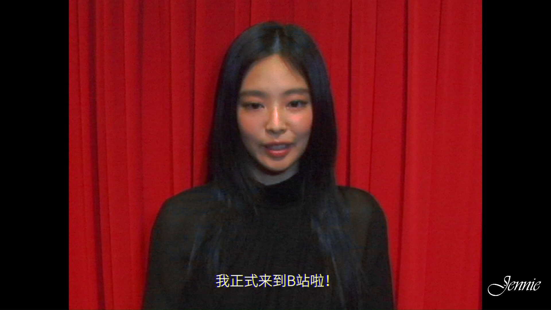 你好，我是JENNIE，我正式来到B站啦！