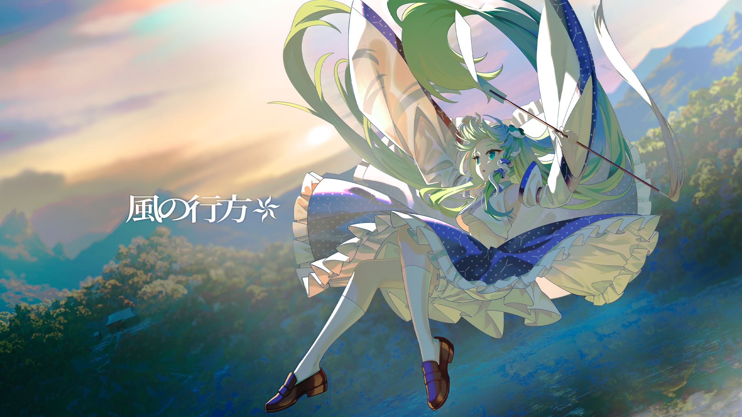 【东方同人音乐专辑】風の行方