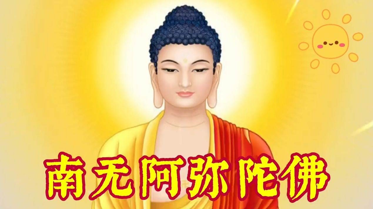 《南无阿弥陀佛》每一个音符都充满了禅境与敬意