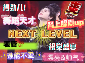 【Justin Jay｜SMTOWN London伦敦场直拍reaction】能超越JayJa