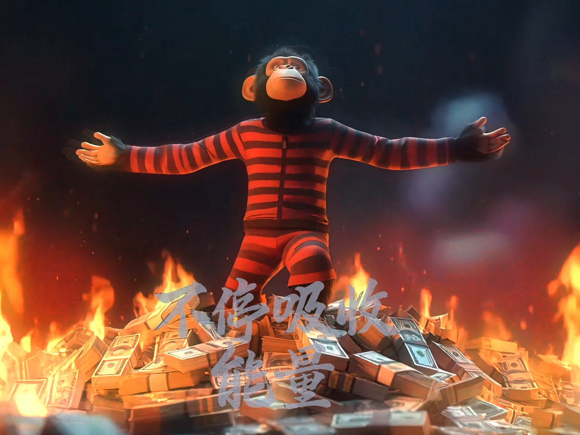 数字 idol--阿星《Energy》Mv 首发