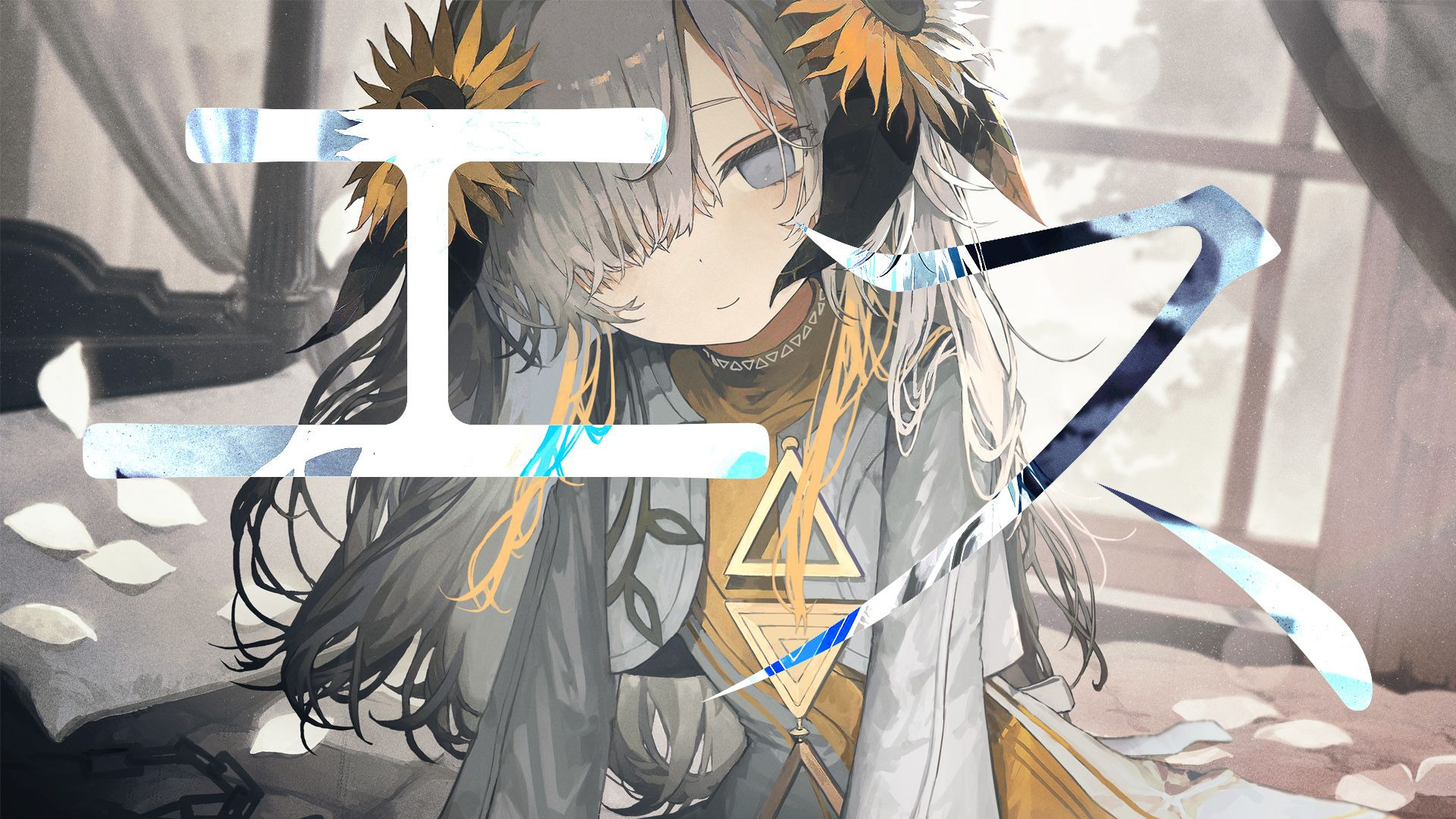 【异世界情绪】日文翻唱《エス/S》