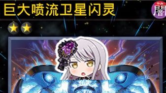 ykn激情翻唱陀螺人幻想带你重回22年四月表，十亿雷精玩家全体