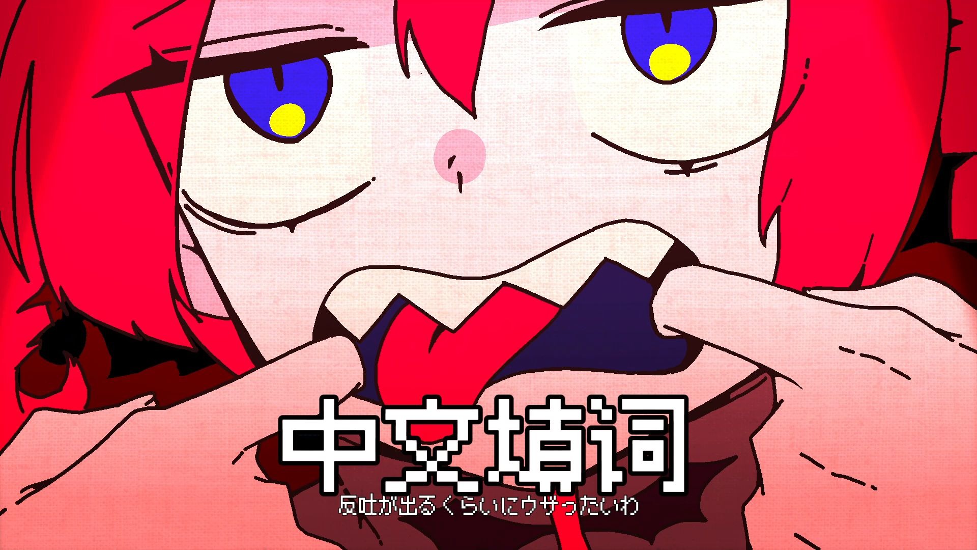 超超超超级讨厌HANA的中文填词！【初音×重音】【雨良 Amala】