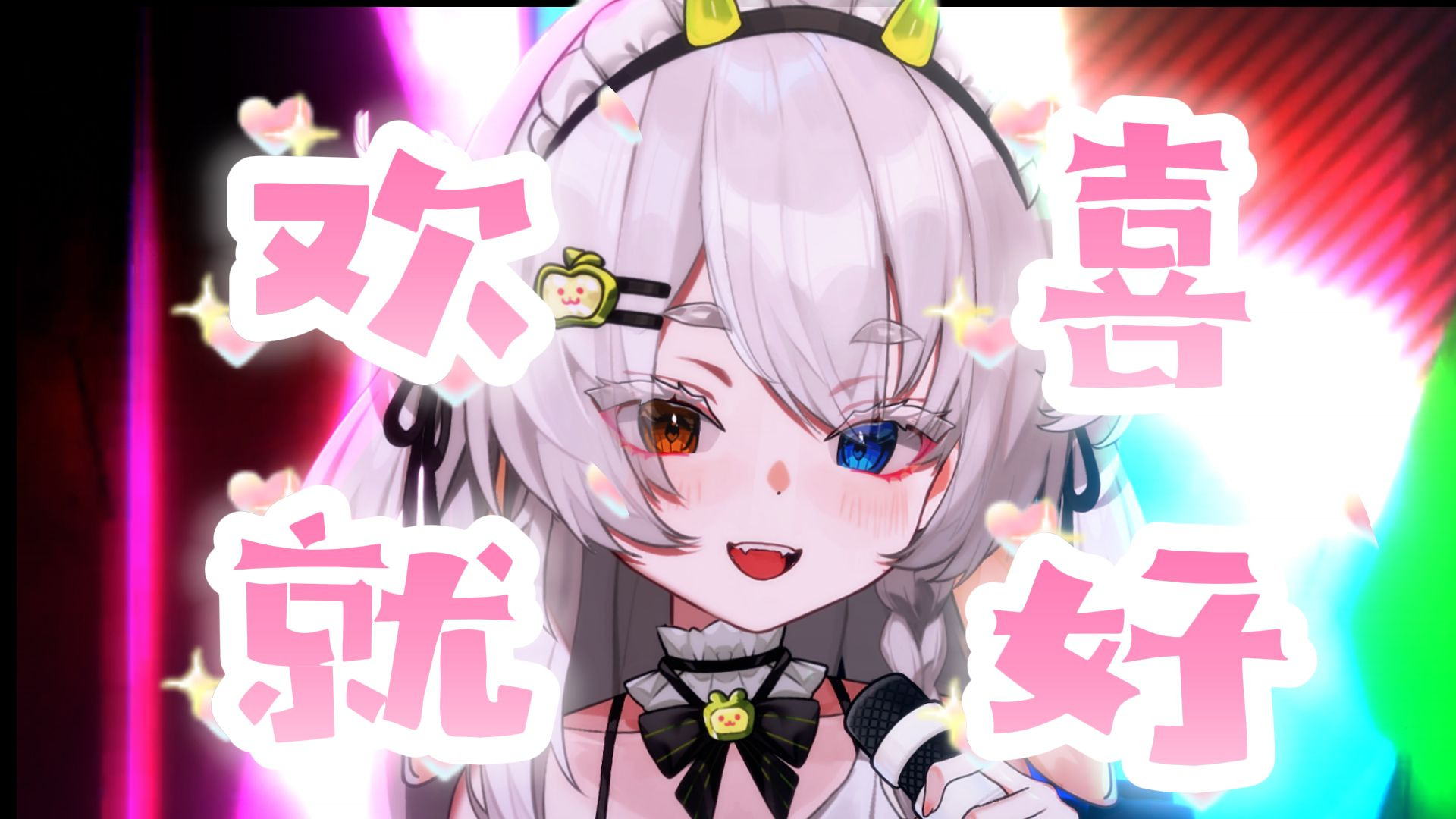 小孩子不懂闽南语 唱着玩的