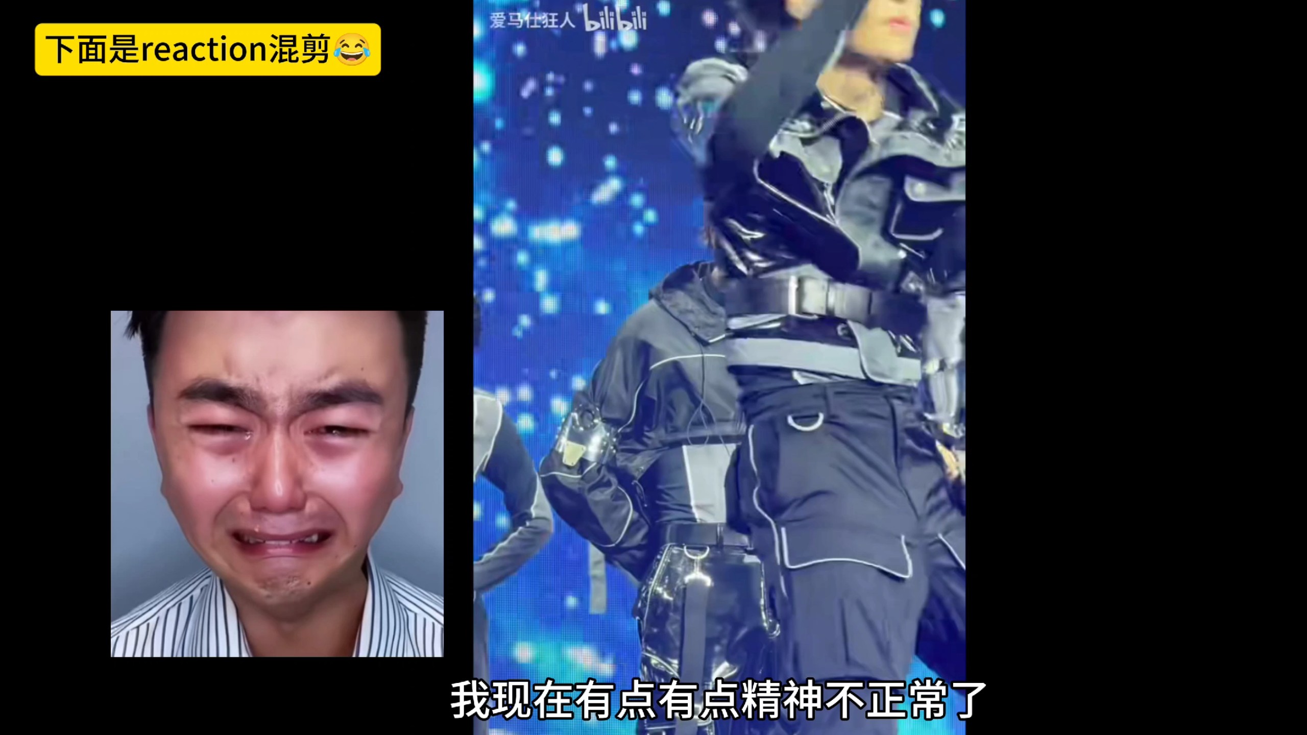 这辈子不会再碰李松河reaction了