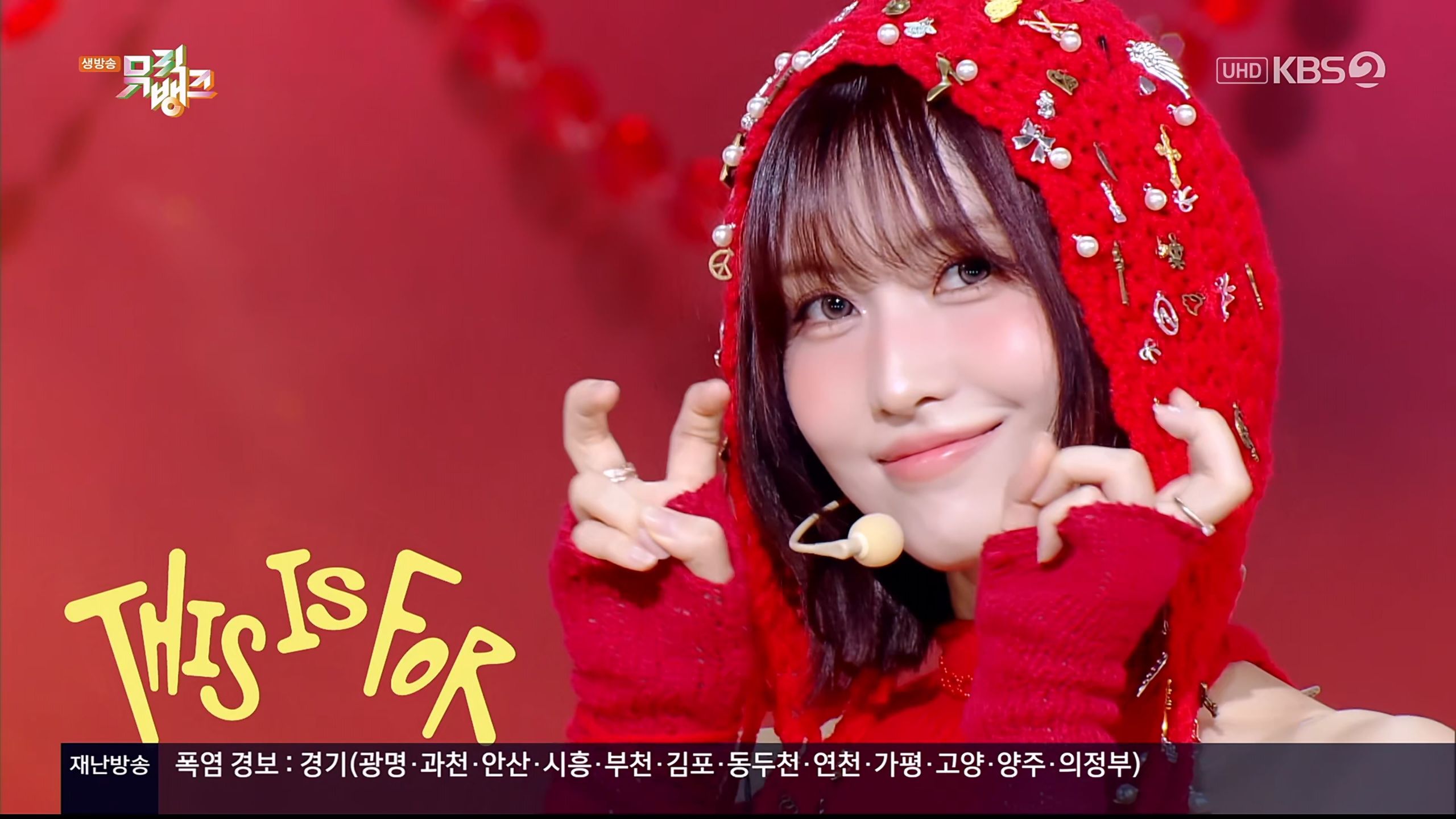 【4K60帧】TWICE - THIS IS FOR(250711)