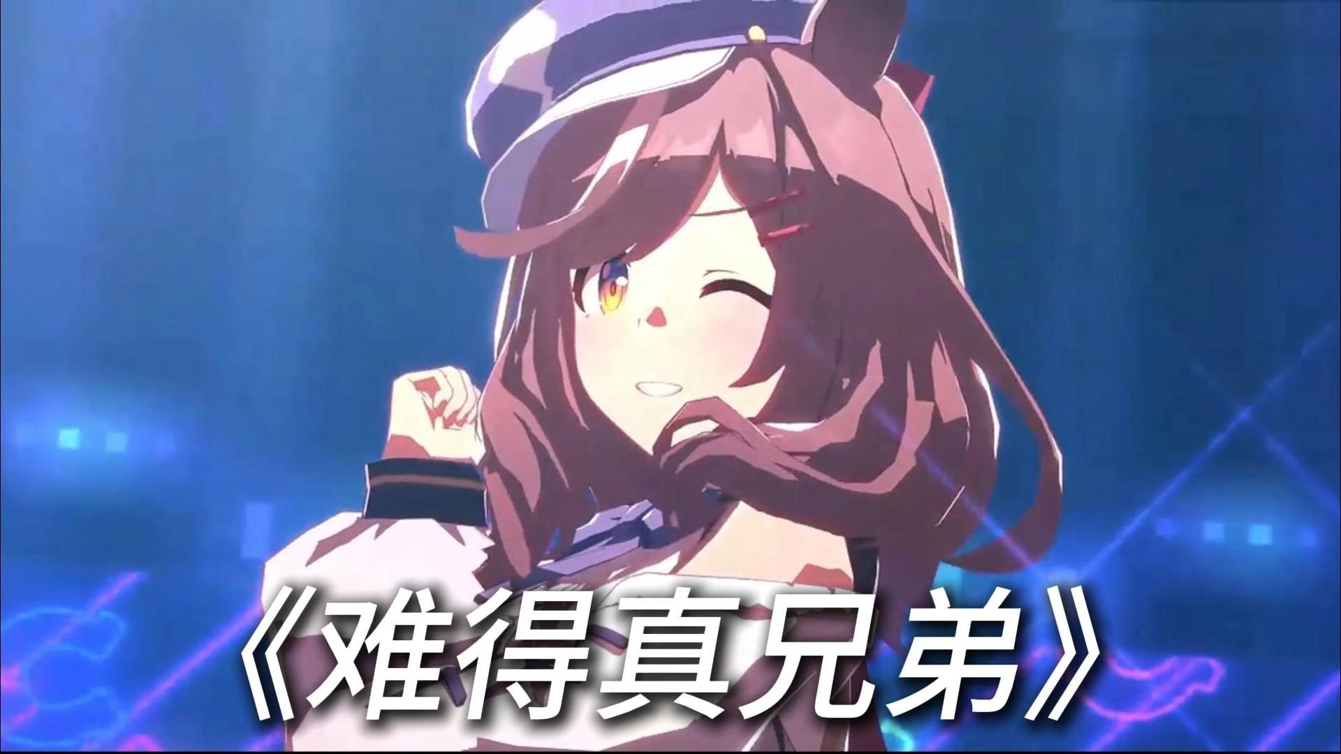 ⚡️剥蒜的情意⚡️（完整版）