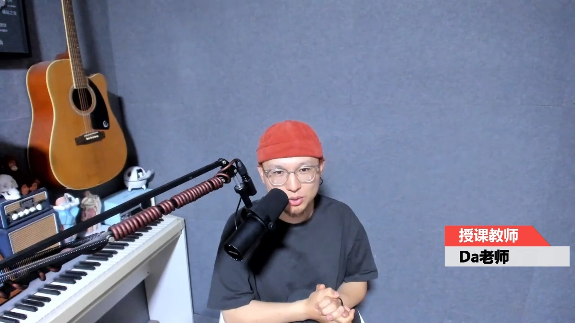 【Da老师声乐教程】演唱必备能力：轻声模式&用轻机能调整高音