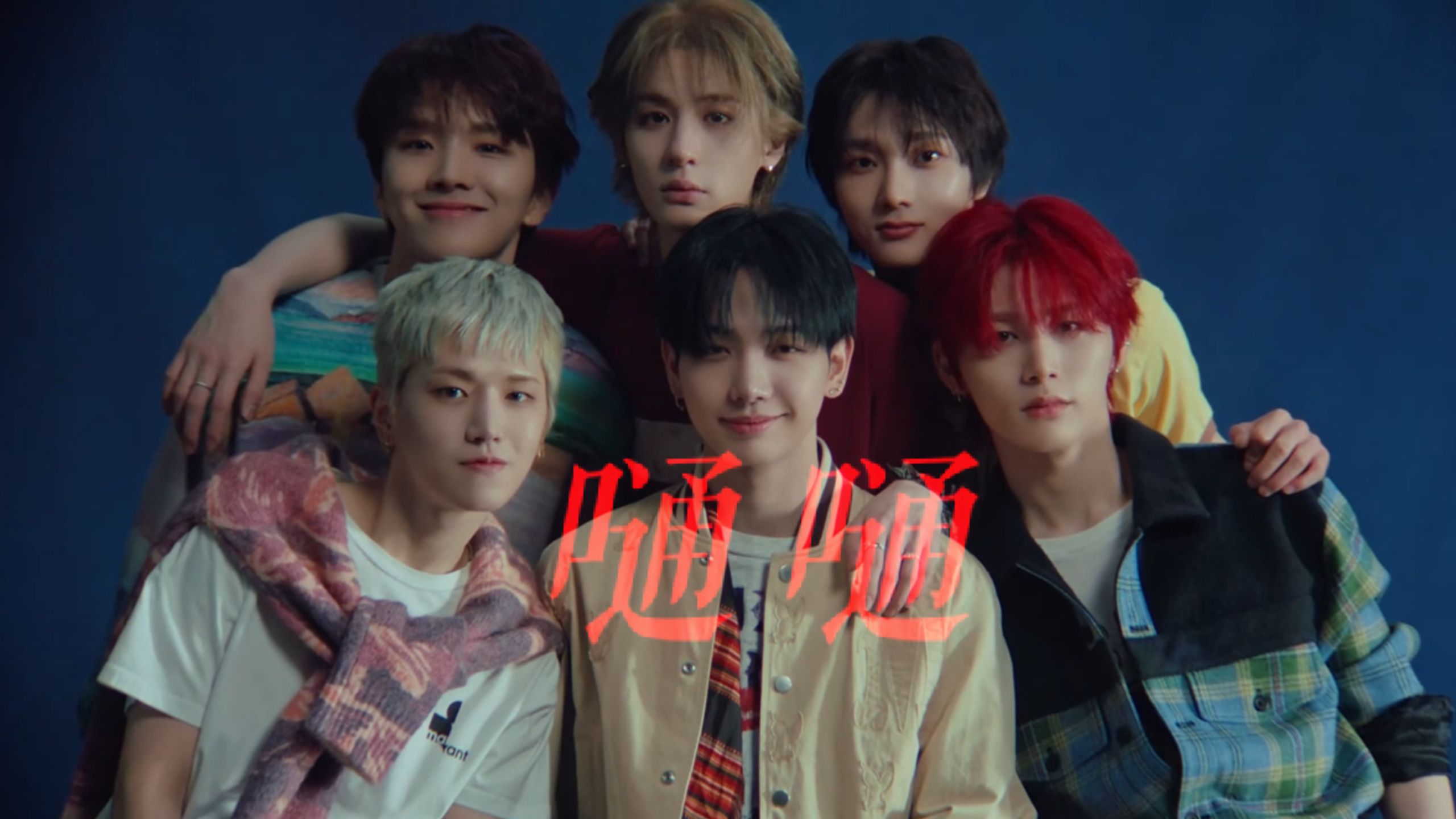 【BOYNEXTDOOR】嗵嗵 | “来狂欢吧狂欢吧，永远不下坠”