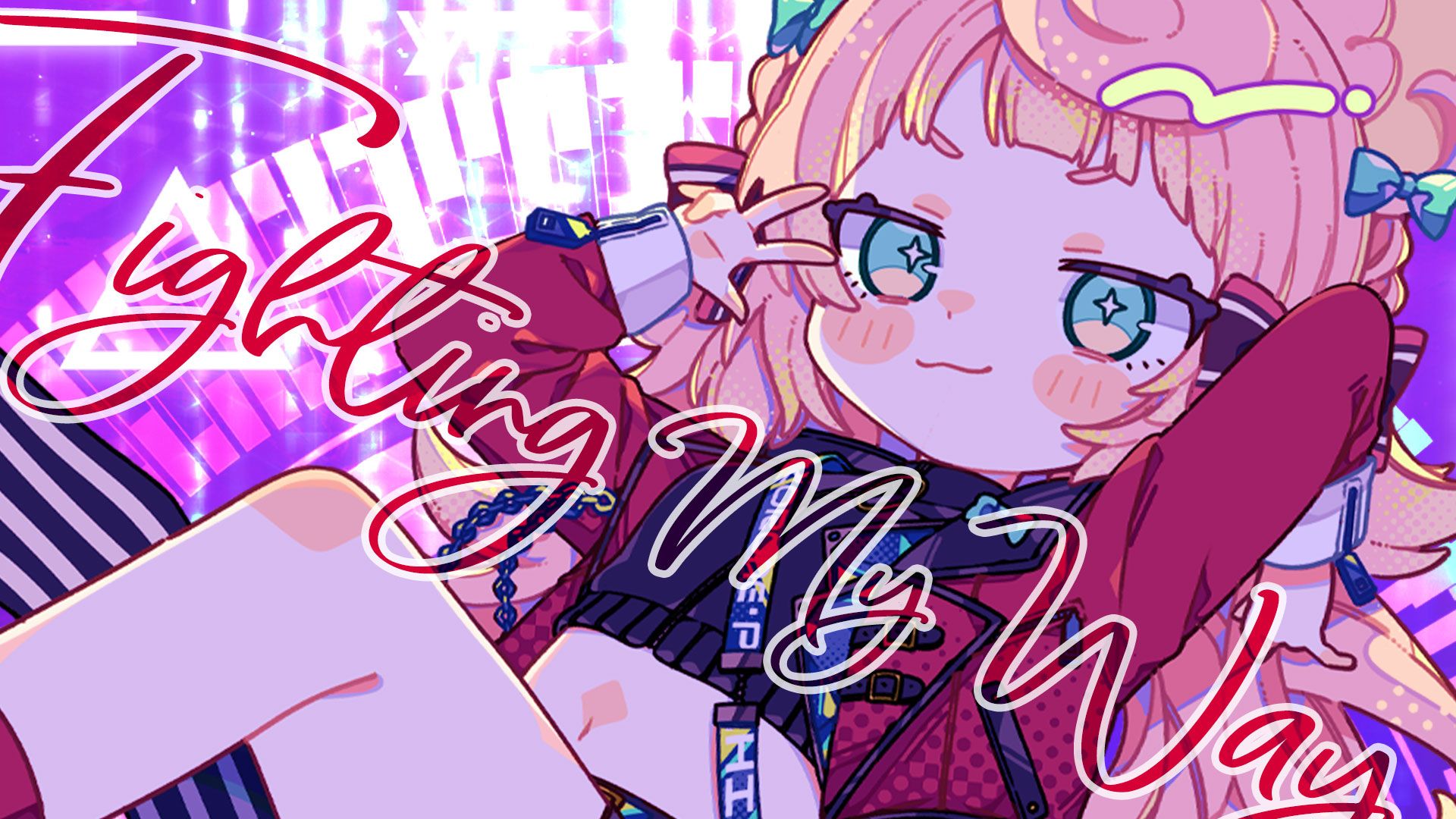 Fighting My Way / 学園偶像大师【翻唱 PochiKorone】