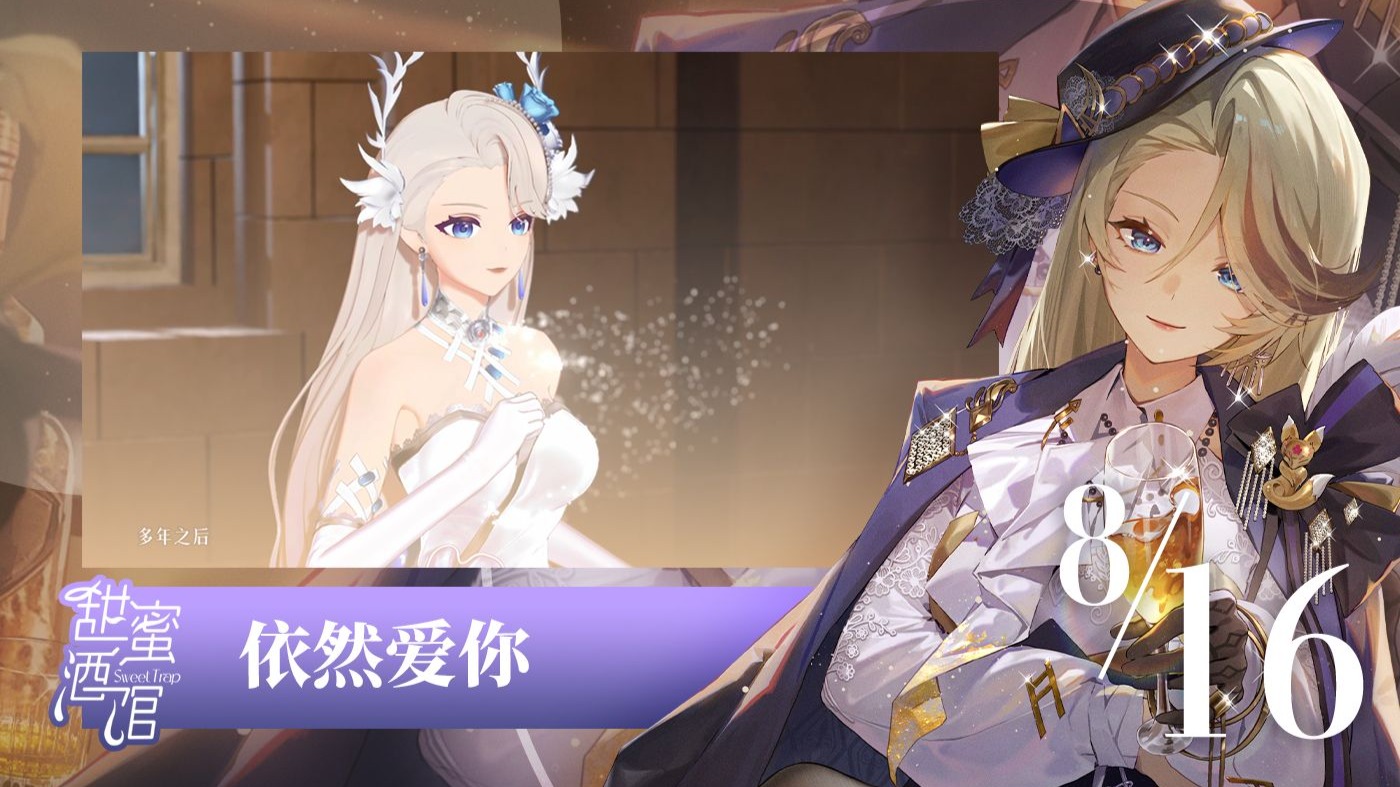 【2025乃琳生日会/回马枪】时间流转，我《依然爱你》