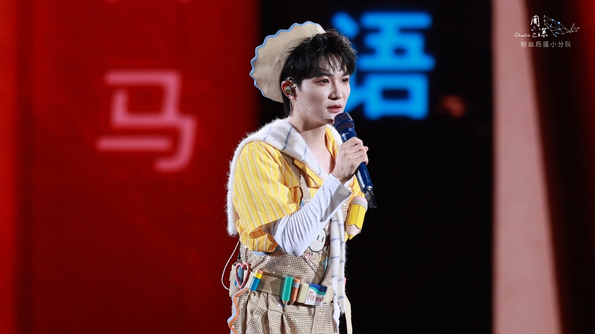 【周深】贵阳演唱会点歌《Golden Hour》【周深2025深深的巡