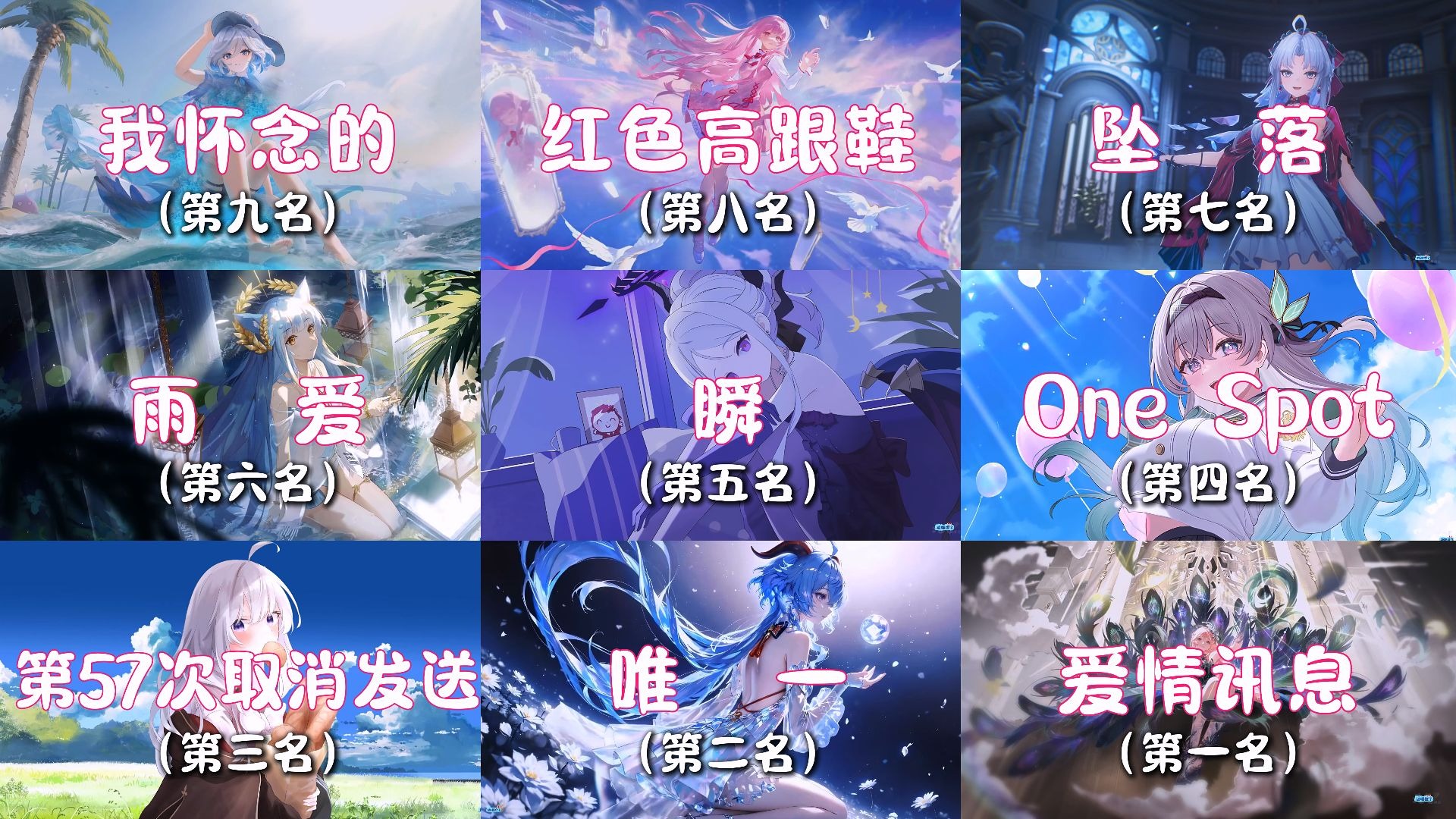 “2025最火热榜Top10歌单，今年是大家的分手年吗”