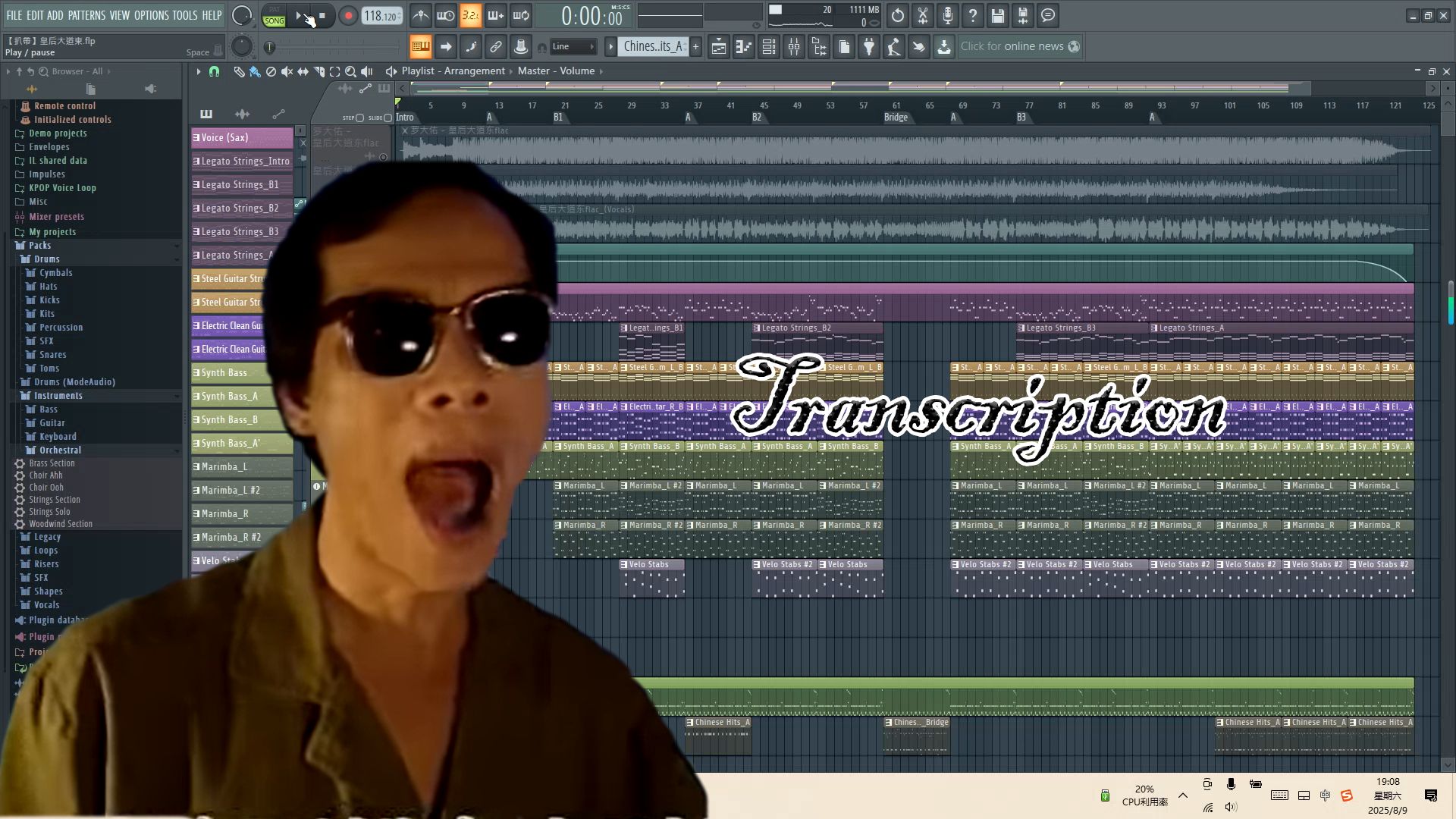 【扒带还原】1991年HK特异人士的经典金曲