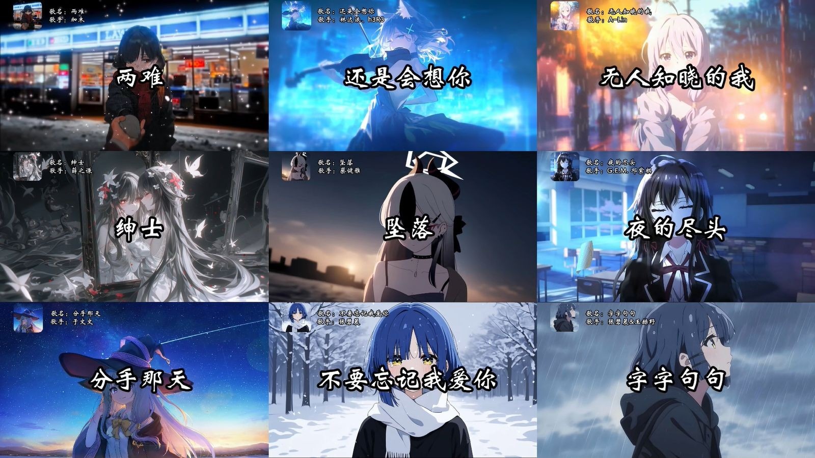 “你到底在为谁等待”