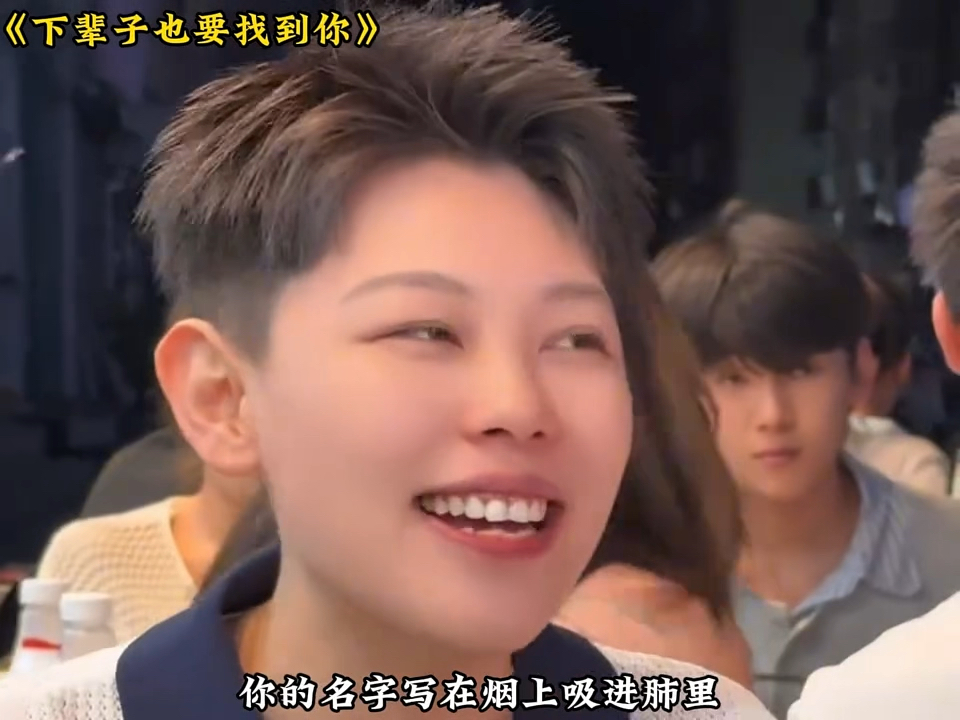 盘点酒后的神级翻唱。