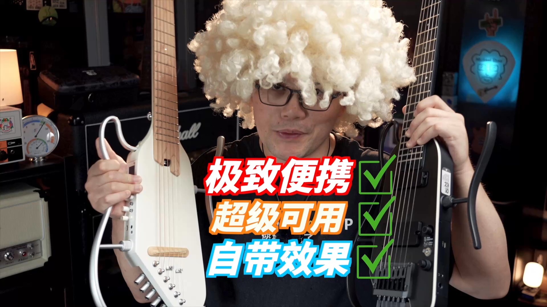 极致便携+超级可用+自带效果器的旅行电木吉他：唐农HUSH-X Pro