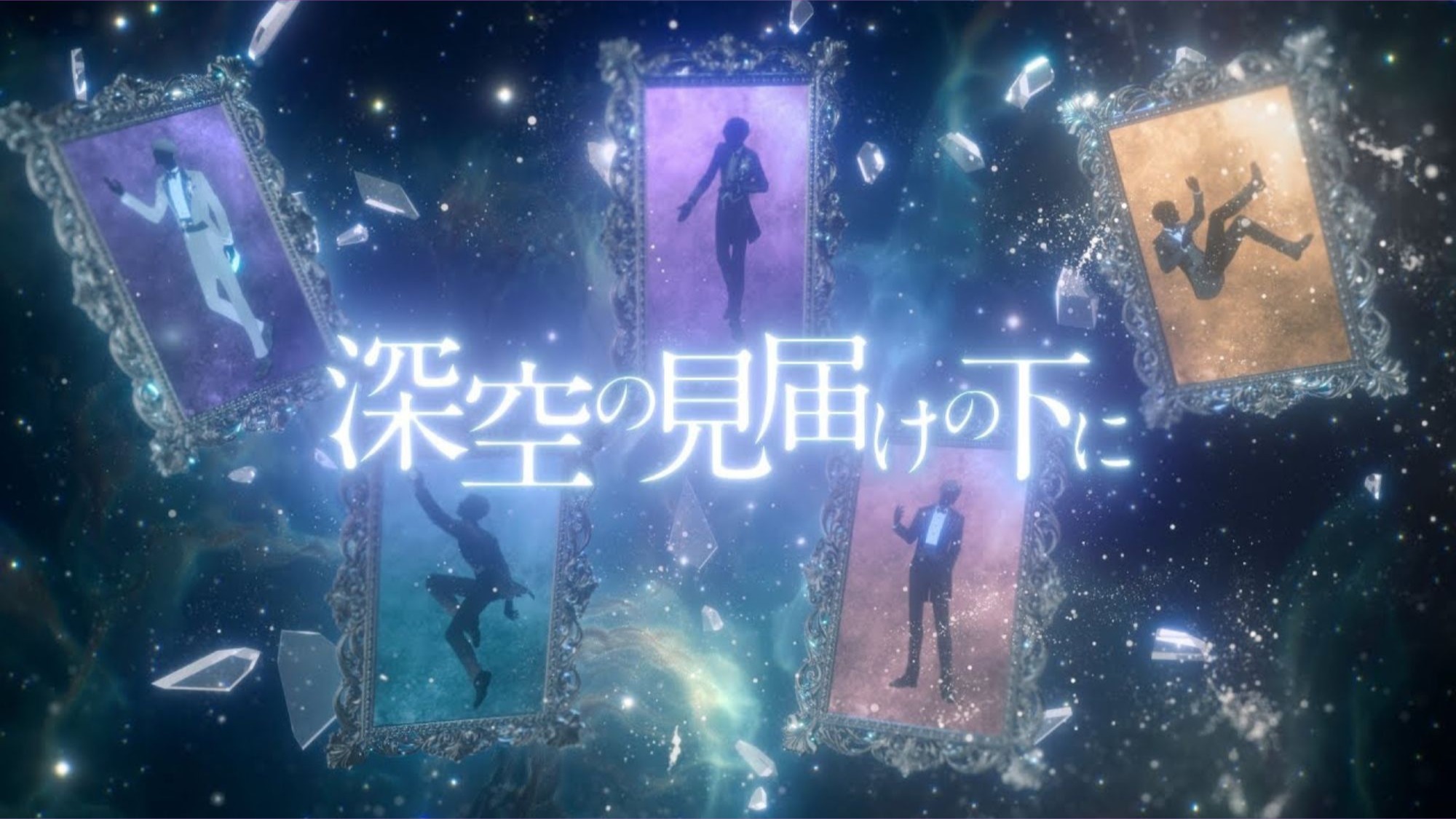 【96猫】深空の見届けの下に/于深空见证的（Japanese Ver.）/Cov