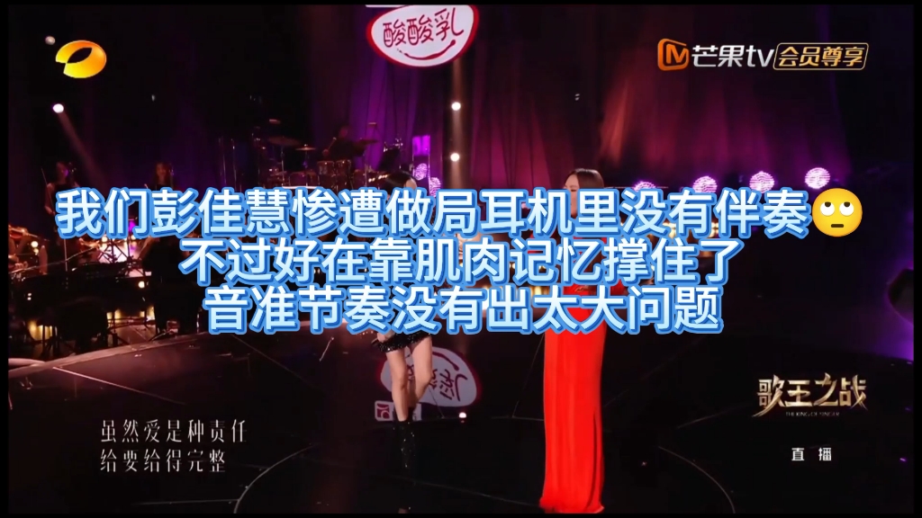 你们七个人中，有六个女歌手是歌王，还有一个屎。。。